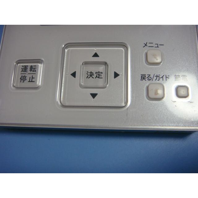 日立（HITACHI） PC-ARF2 業務用パッケージエアコンリモコン 送料無料