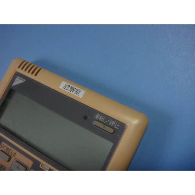 ヤンマー（YANMAR） LC1C1 YANMAR ワイヤードリモコン 送料無料