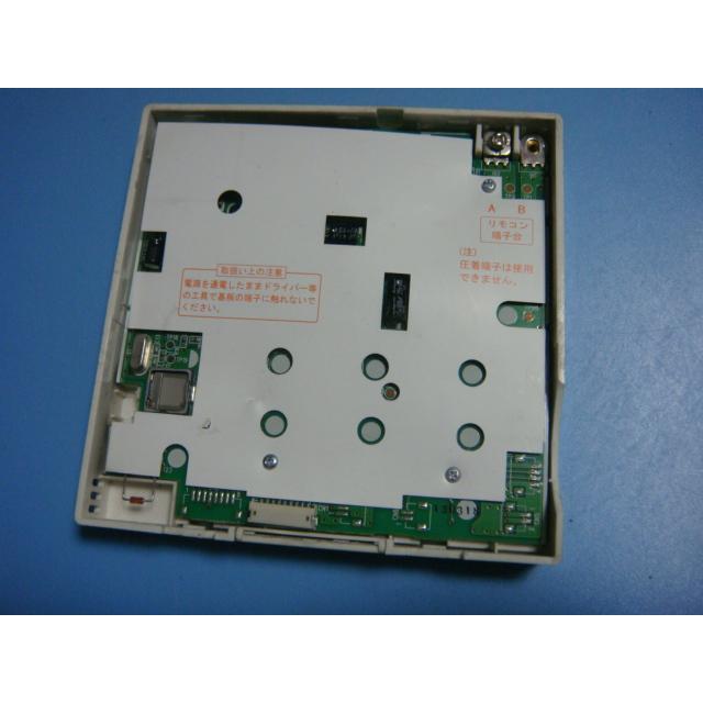 TOSHIBA（東芝） RBC-AMS52 業務用エアコン リモコン 送料無料