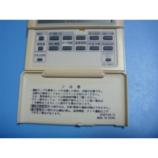 Panasonic（パナソニック） CZ-10RT1 Panasonic エアコン ワイヤード
