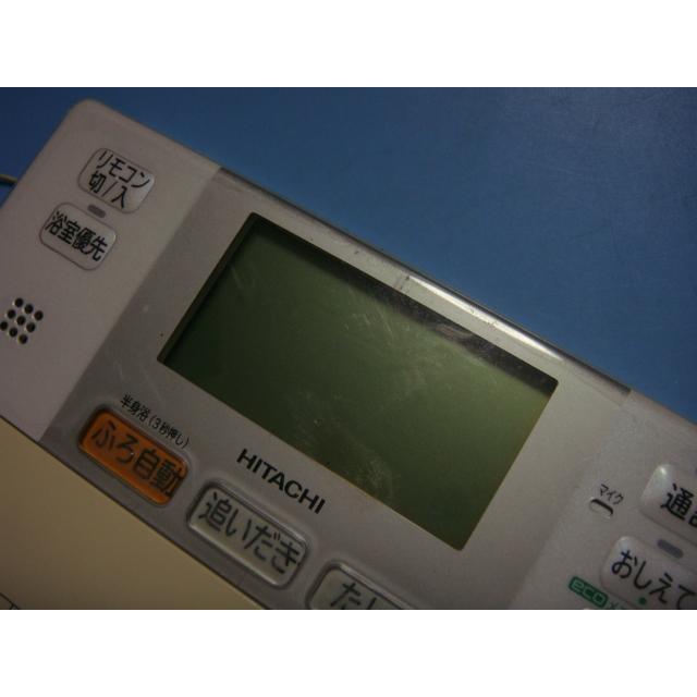日立（HITACHI） H1FB HITACHI エコキュート 給湯器 風呂リモコン 送料