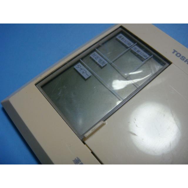 TOSHIBA（東芝） AI-01 TOSHIBA 業務用パッケージエアコン リモコン