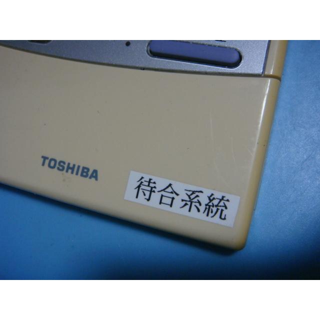 TOSHIBA（東芝） RBC-AMT32(SX-A4E) 業務用エアコン リモコン 送料無料