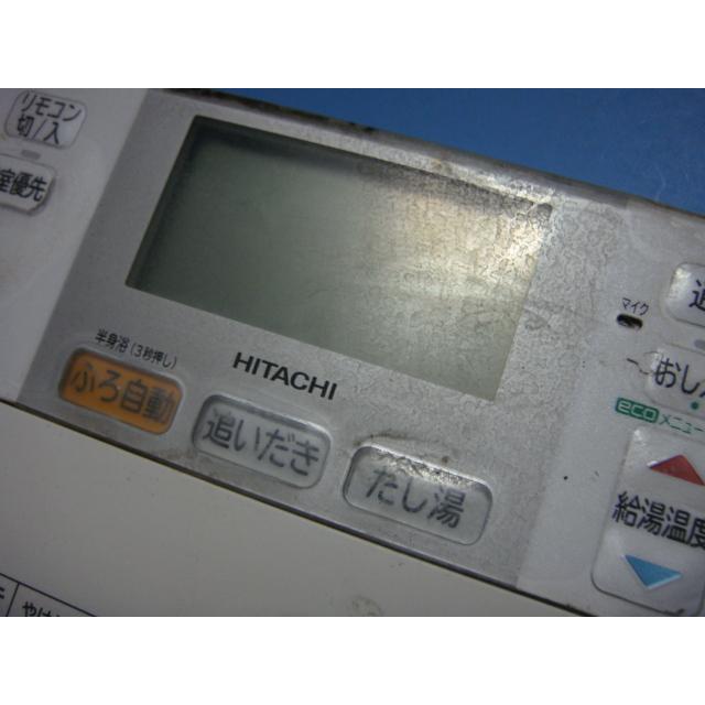 日立（HITACHI） H1FB HITACHI エコキュート 給湯器 風呂リモコン 送料