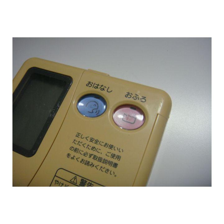 TOSHIBA（東芝） HPL-RM52F TOSHIBA 給湯器 リモコン 送料無料