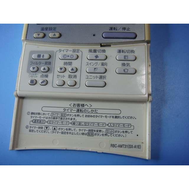 TOSHIBA（東芝） RBC-AMT31 SX-A1E エアコン用 業務用 リモコン 送料
