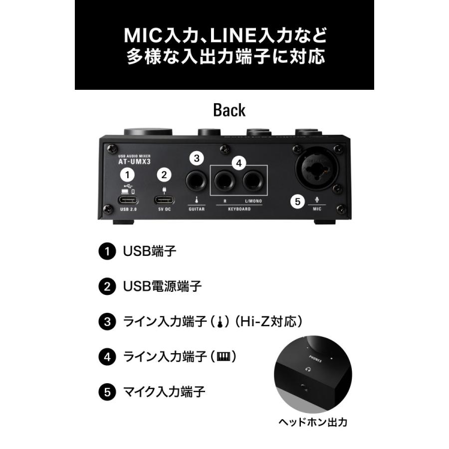 配信初心者セット】オーディオテクニカ AT-UMX3 AT2020 AT8700J BX3