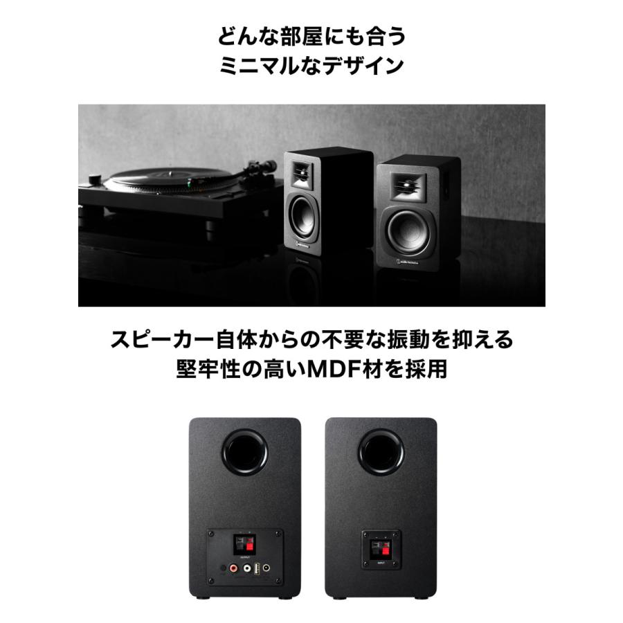 オーディオテクニカ（audio-technica） AT-SP3X パワードブック