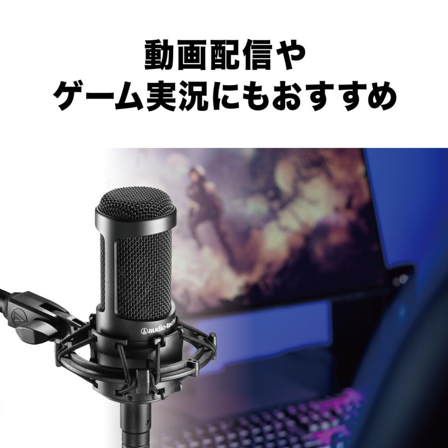 オーディオテクニカ（audio-technica） AT2035 コンデンサーマイク 単