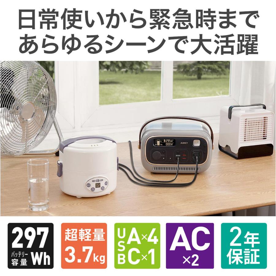 AUKEY ポータブル電源 定格300W 82500mAh DC AC USB typeC typeA