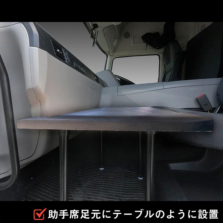 プロダックス FUSO スーパーグレート 助手席オットマン ｜ 助手席