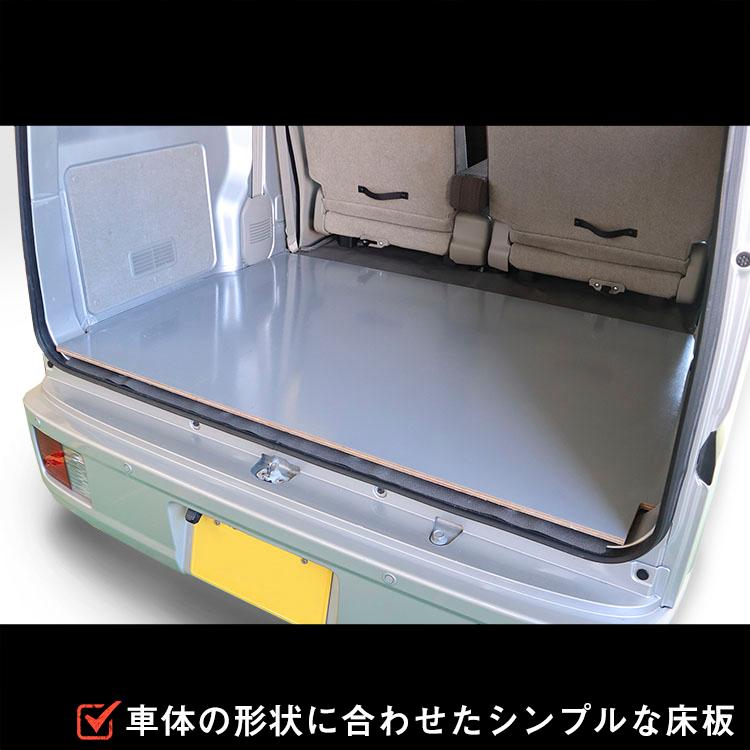 プロダックス エブリイバン フロアパネル S | DA17V DA64V エブリイ