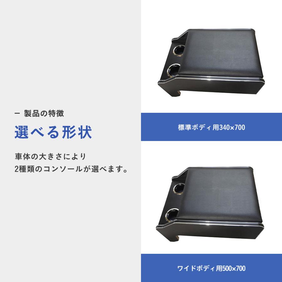 プロダックス 200系 ハイエース スーパーGL 標準 ワイド センター