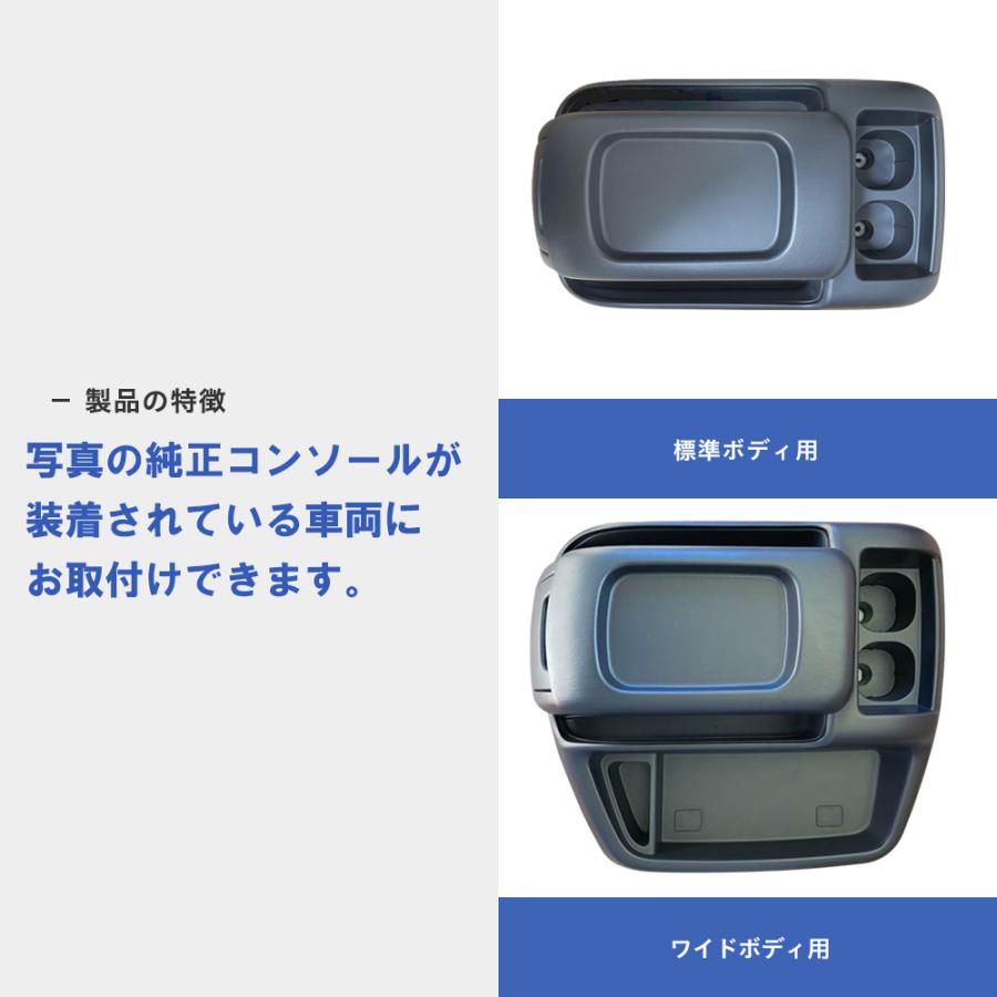 プロダックス 200系 ハイエース スーパーGL 標準 ワイド センター