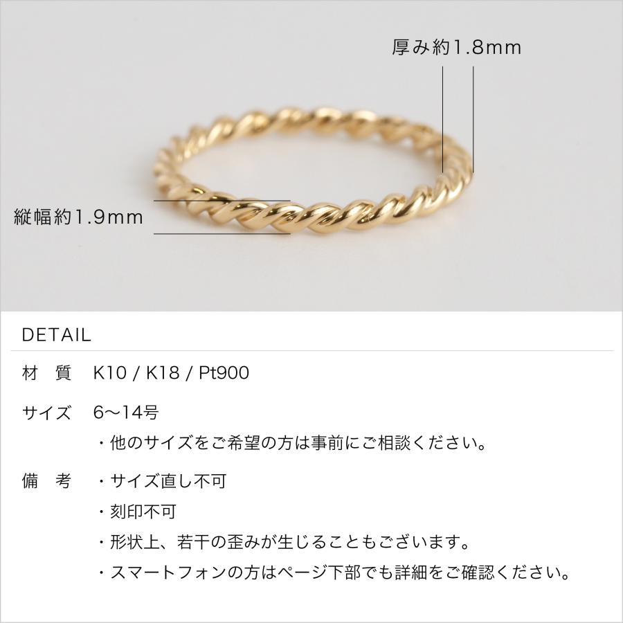 Avaron（アヴァロン） ツイスト リング イエローゴールド 指輪