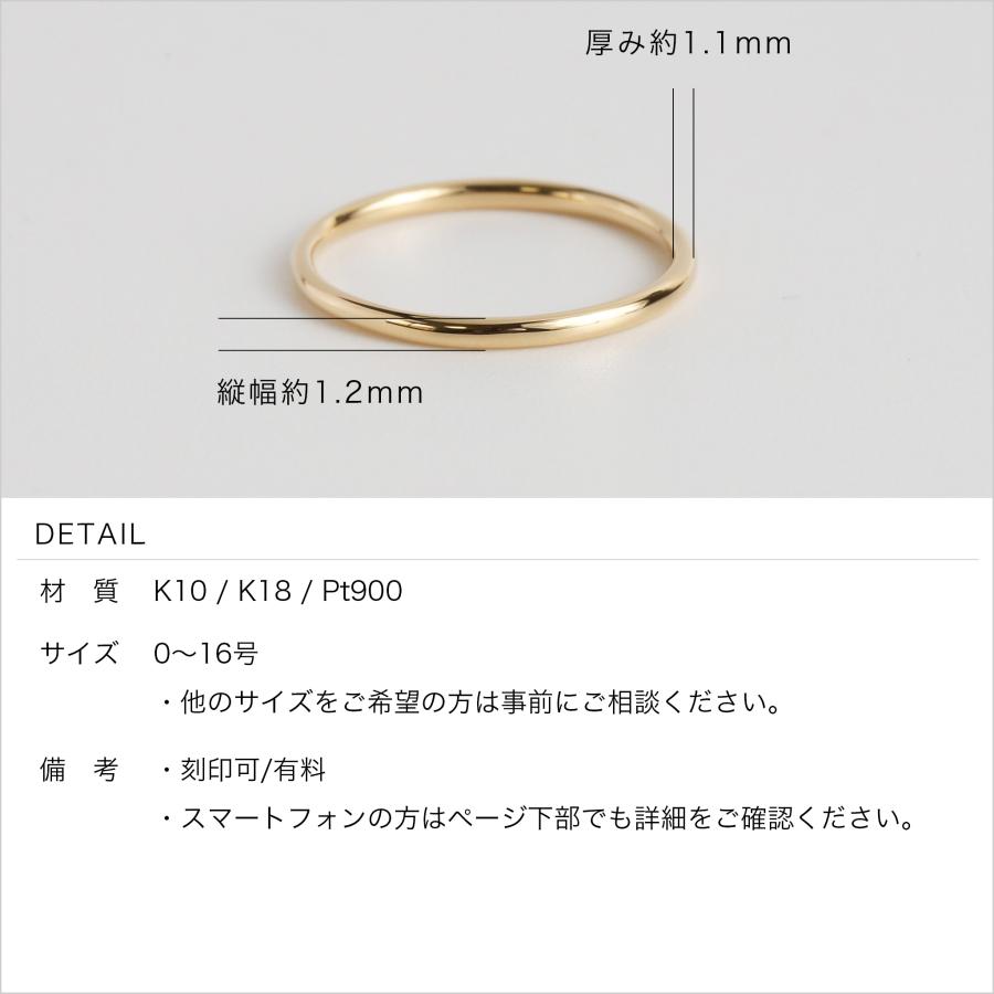 Avaron（アヴァロン） シンリング イエローゴールド 細身 華奢