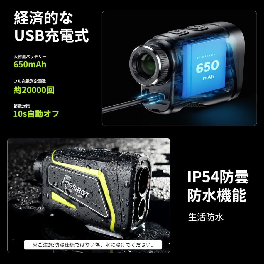 ゴルフ レーザー距離計 3点間測定 計測器 測定器 最速0.04S測定 光学