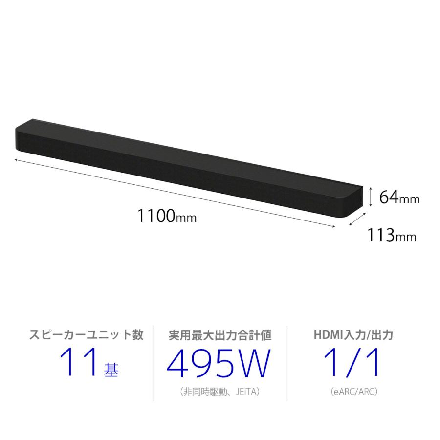 SONY（ソニー） ホームシアターシステム HT-A8000 プレミアムサウンド