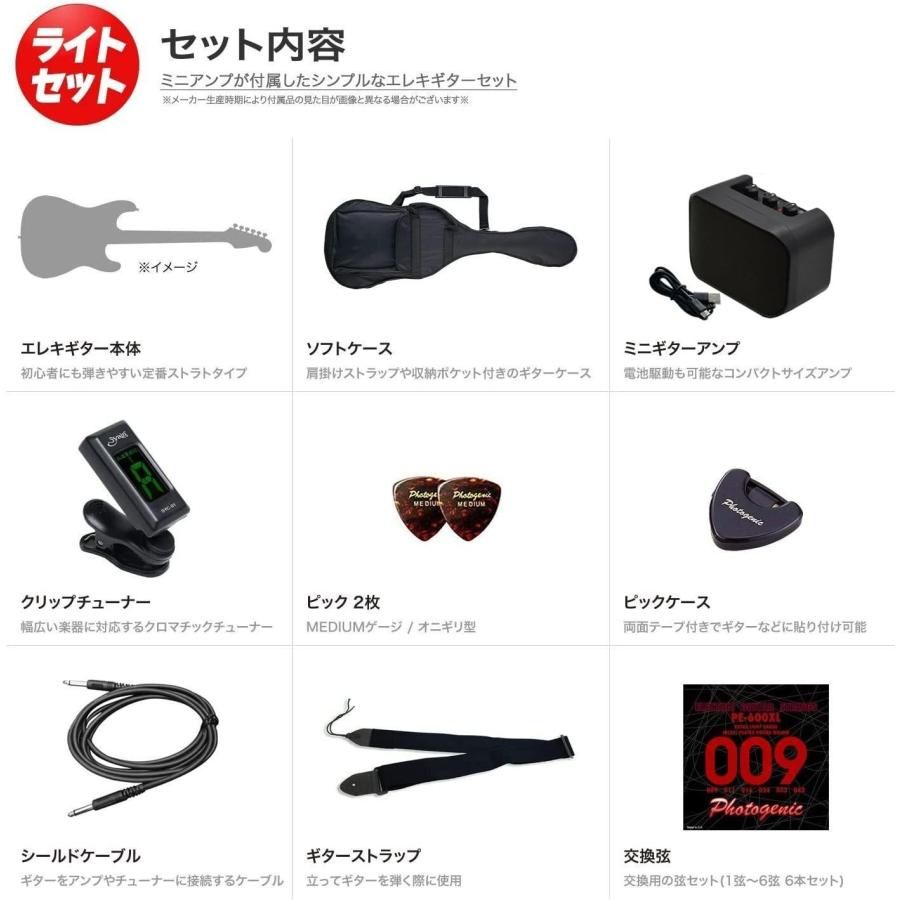 Photogenic エレキギター 初心者 PhotoGenic LP-260/HB 入門ライト