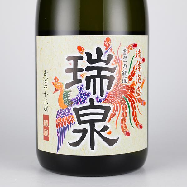 瑞泉 泡盛 古酒 瑞泉酒造 / 瑞泉 鳳凰 古酒 43度,720ml 沖縄限定