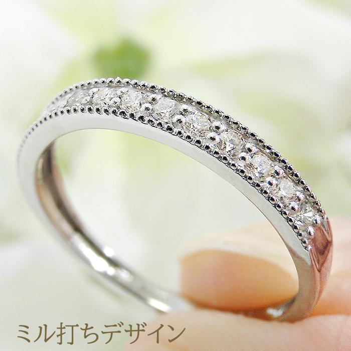 Pt950 0.2ct ダイヤモンド ハーフ エタニティ リング 送料無料 指輪