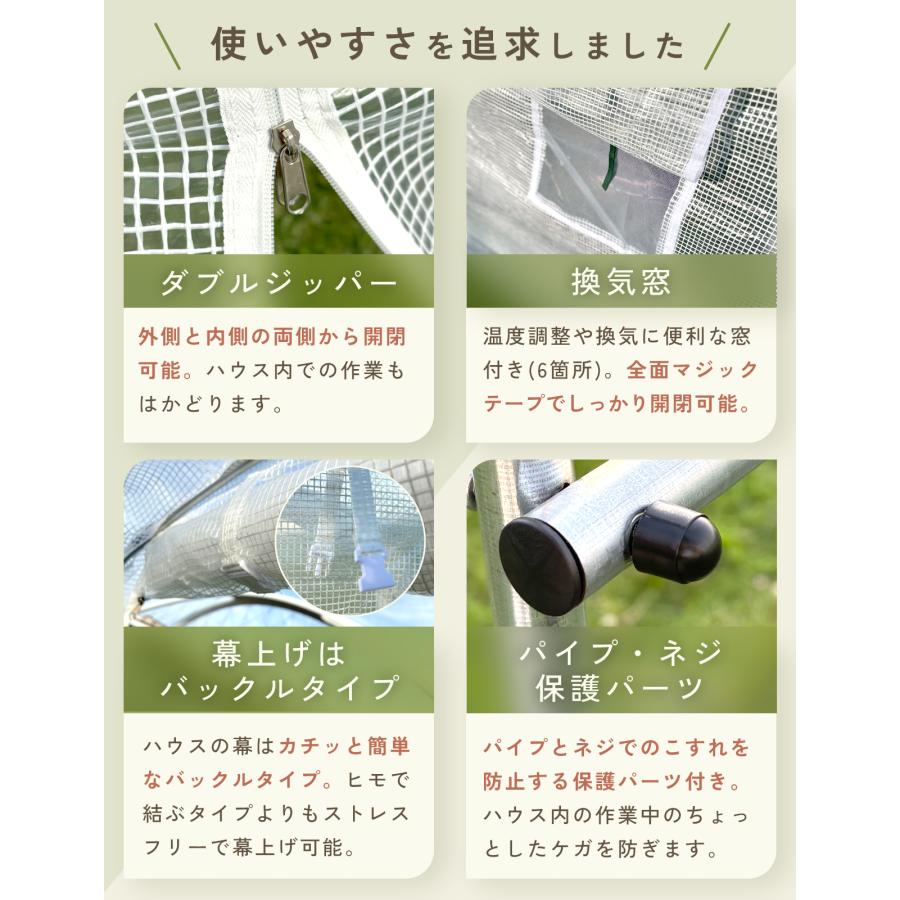 ビニールハウス 温室 大型 温室ハウス 強化フレーム 両面出入り口