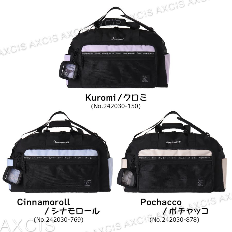 トラベルボストン クロミ シナモロール ポチャッコ サンリオ