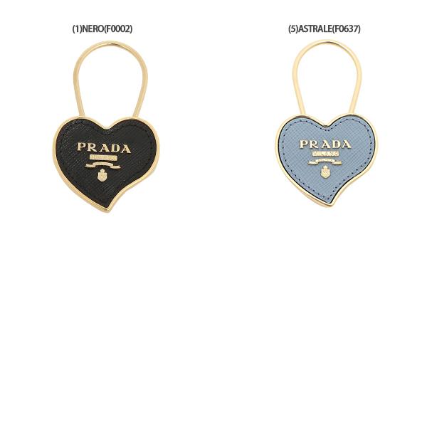 PRADA（プラダ） キーリング キーホルダー サフィアーノ ハート