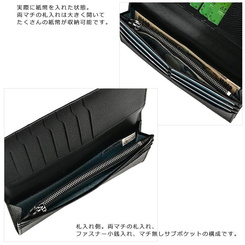 COMPLEX GARDENS（コンプレックスガーデンズ） 青木鞄 長財布 かぶせ