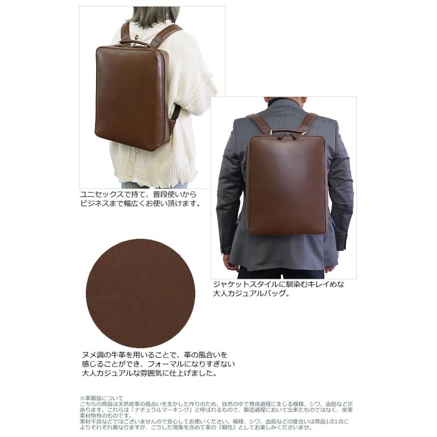 Dakota（ダコタ） ブラック レーベル Dakota BLACK LABEL リュック