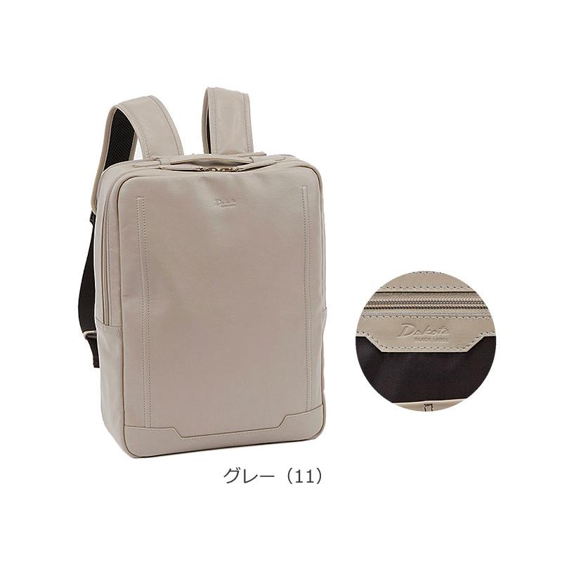 Dakota BLACK LABEL ダコタ ブラック レーベル 牛革 リュックサック