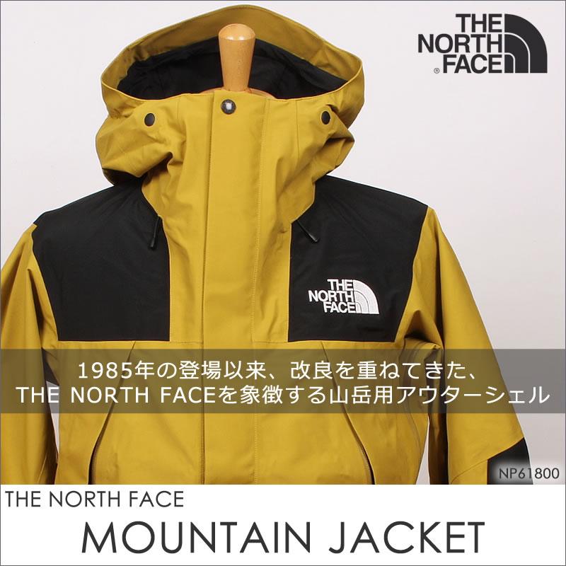 THE NORTH FACE（ザ ノースフェイス） マウンテン ジャケット MOUNTAIN