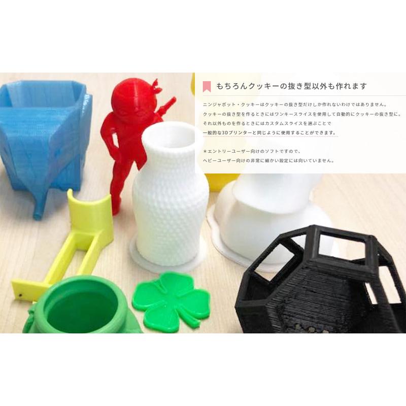 クッキー型を作る！アイシングクッキー教室監修SolidYard ニンジャ
