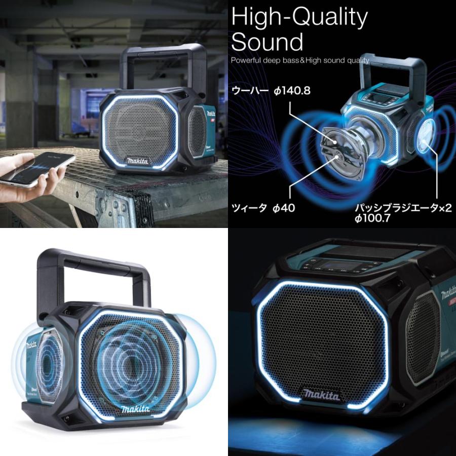 マキタ（makita） 40V 充電式スピーカ Qualcomm aptXTM HD対応 本体