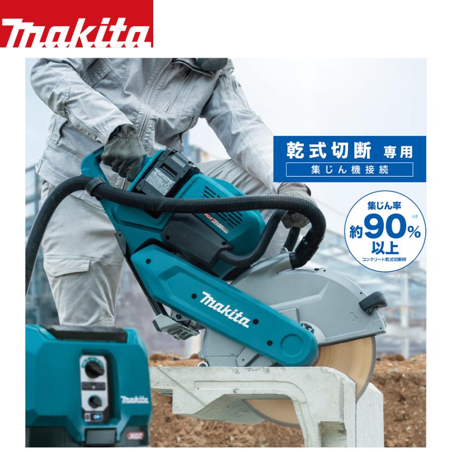 マキタ（makita） 40V 355mm充電式パワーカッター 無線連動 バッテリ