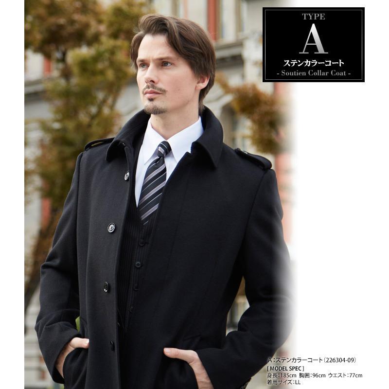 ロングコート ウールカシミヤ混 メンズ 超ロングコート ビジネス