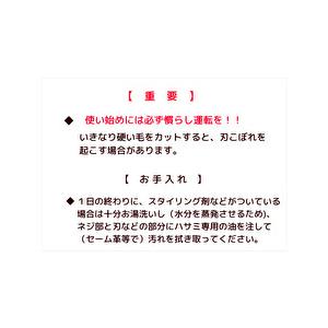 光 ヒカリシザー TRENDYIV 744 トレンディ4 6.0インチ セニング 40目