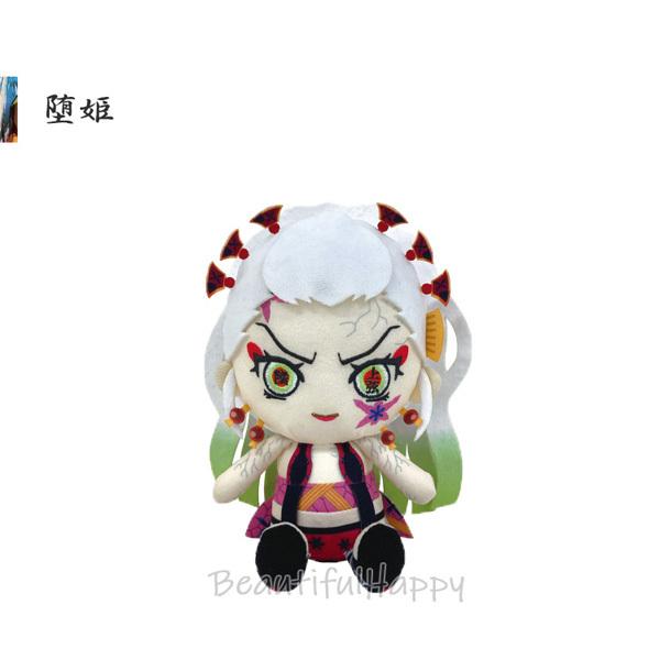 BANDAI（バンダイ） 鬼滅の刃 グッズ Chibi ぬいぐるみ 第7弾 全5種 千