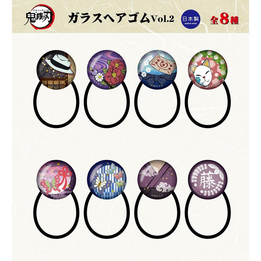 ヘアゴム ヘアアクセサリー 鬼滅の刃 ガラスヘアゴム vol.2 全8種