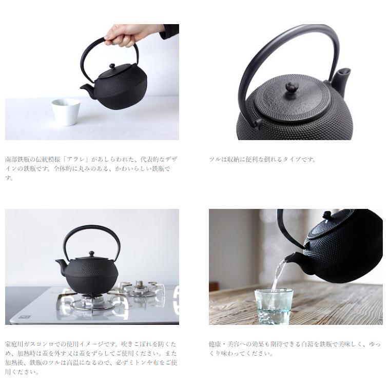 及源鋳造 南部鉄器 盛栄堂 鉄瓶（てつびん） 鋳造【伝統工芸】ガス 及