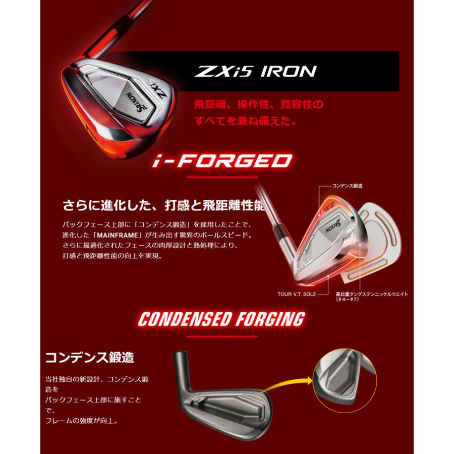 ZXi (特注 納期2-5週) ダンロップ スリクソン ZXi5アイアンセット(6本