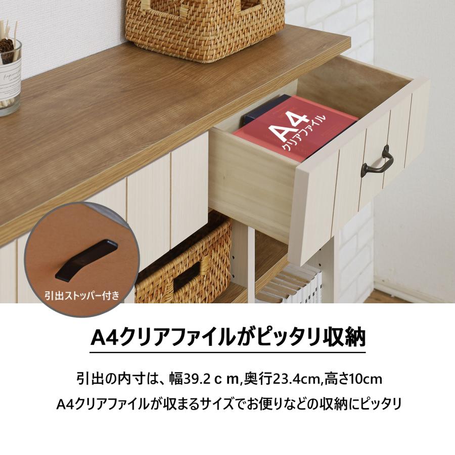 タカシン家具工業 本棚 引き出し 絵本棚 カントリー 絵本ラック