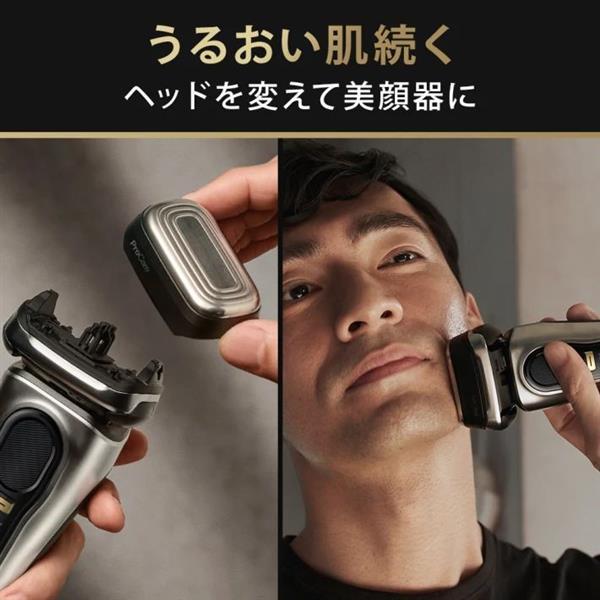 BRAUN Series 9 メンズシェーバー 電気シェーバー 電動 髭剃り 全自動