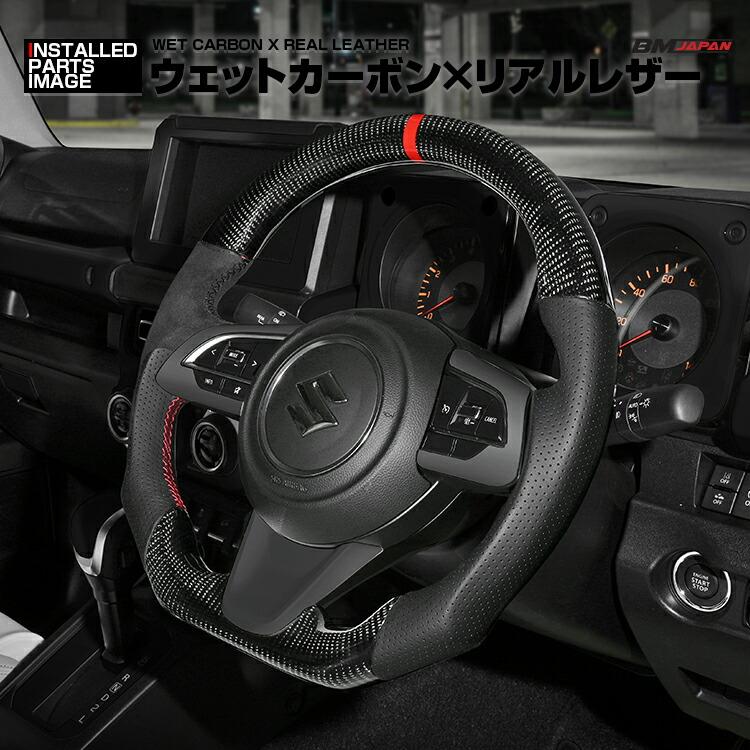 ジムニー シエラ JB64/74 2018(H30).7〜 ノマド JC74 2025(R7).4