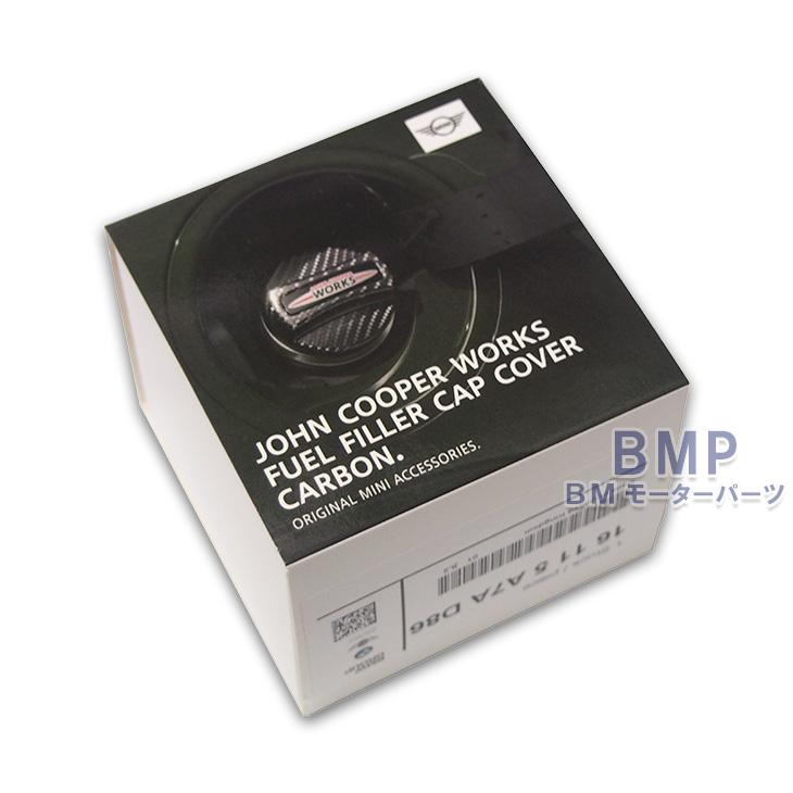 BMW BMW MINI 純正 John Cooper Works カーボン フューエル フィラー