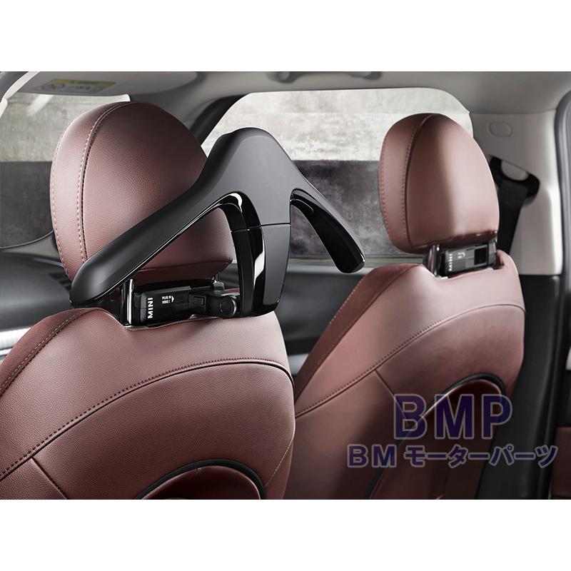 BMW 純正 MINI 共通 トラベル＆コンフォートシステム コートハンガー