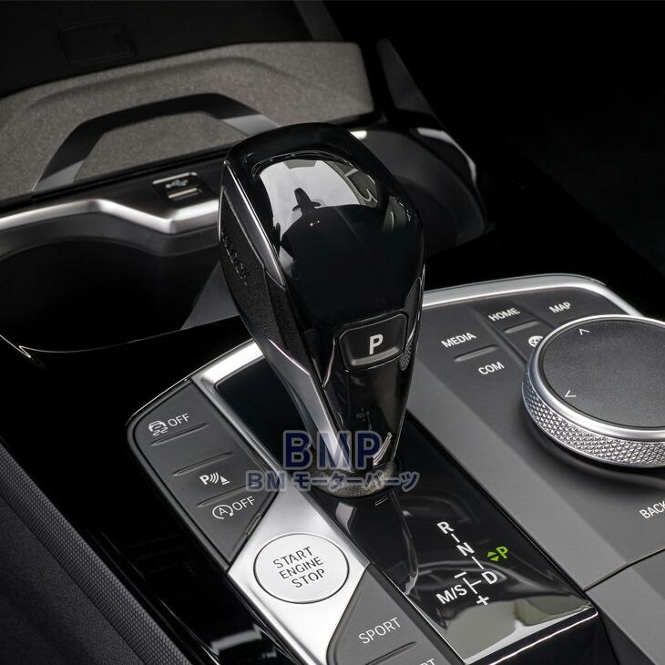 BMW 純正 M Performance アルカンタラ セレクター レバーグリップ