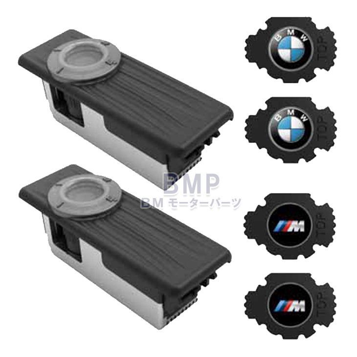 BMW 純正 LED ドア プロジェクター 第2世代型 : BMモーターパーツ