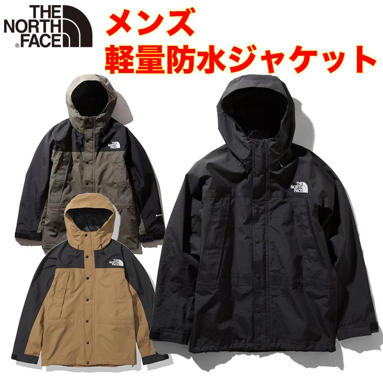 THE NORTH FACE（ザ ノースフェイス） 超SALE メンズ マウンテン