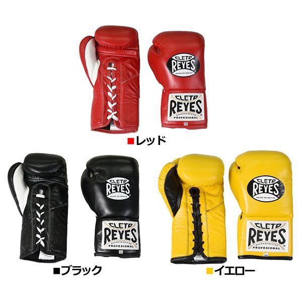 Reyes（レイジェス） プロ試合用ボクシンググローブ 10オンス WBC